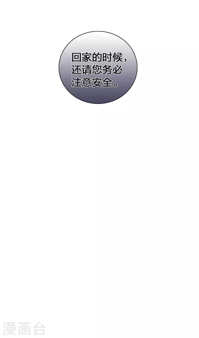 第156话 欺负我女朋友的都没有好下场-第204话