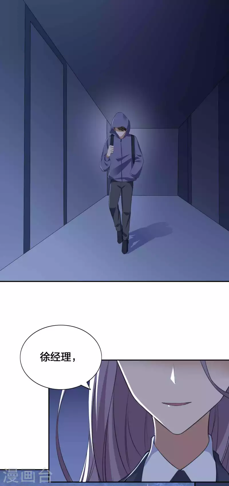 第156话 欺负我女朋友的都没有好下场-第204话