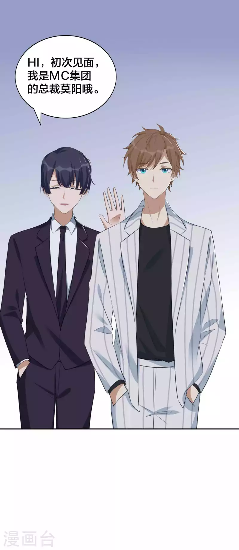 第156话 欺负我女朋友的都没有好下场-第204话