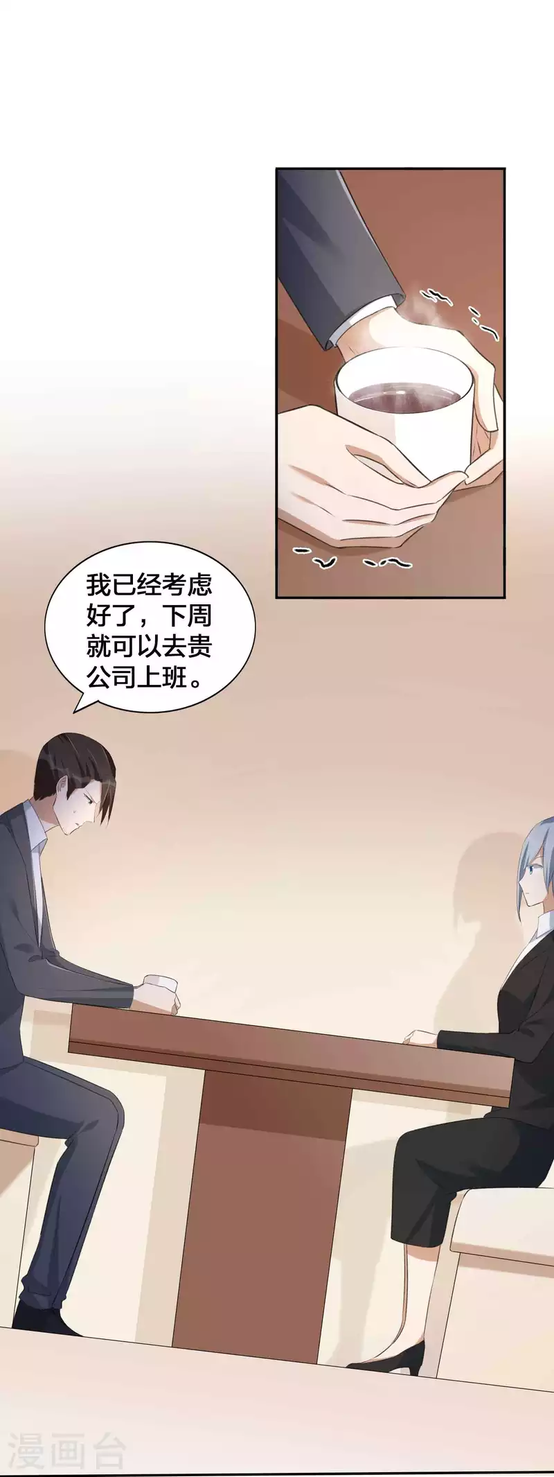 第156话 欺负我女朋友的都没有好下场-第204话