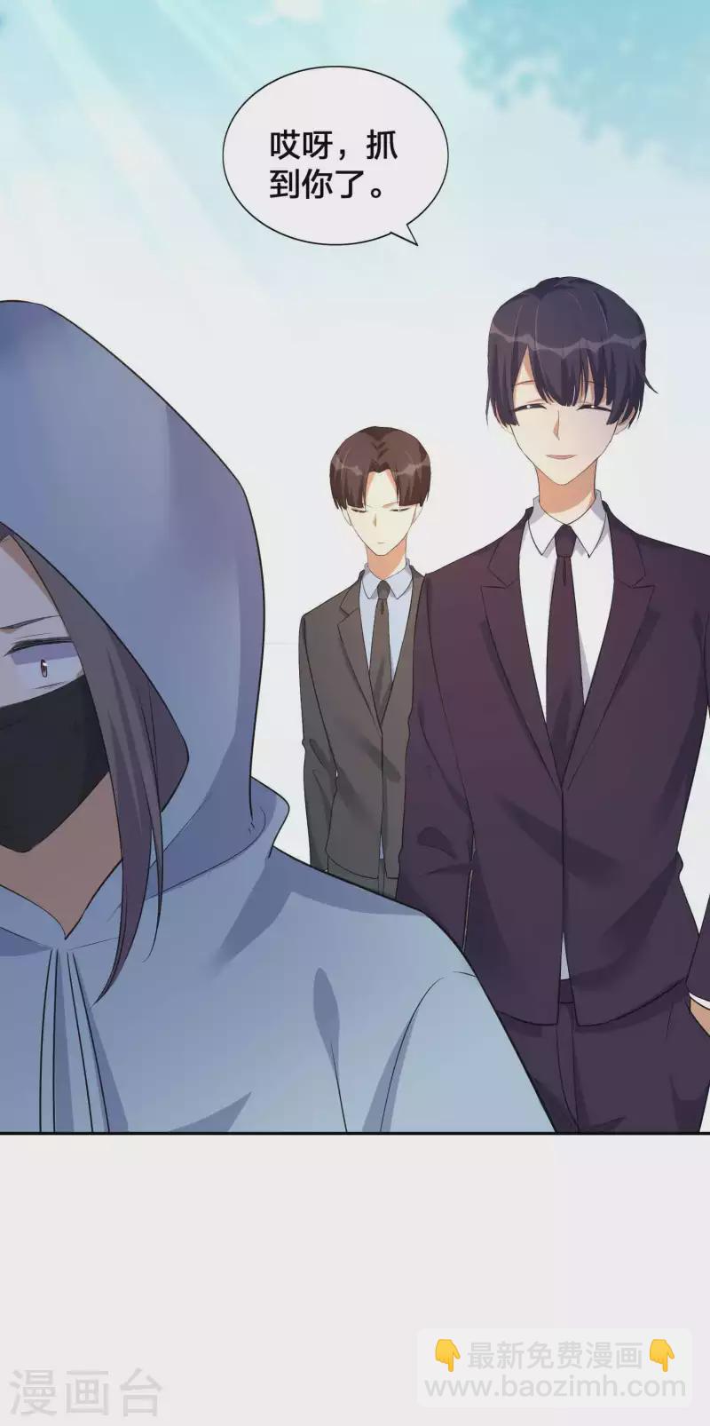第158话 做你的守护神-第206话
