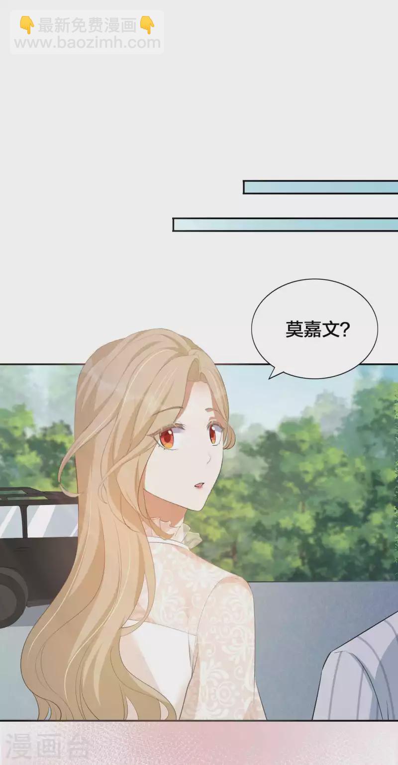 第158话 做你的守护神-第206话