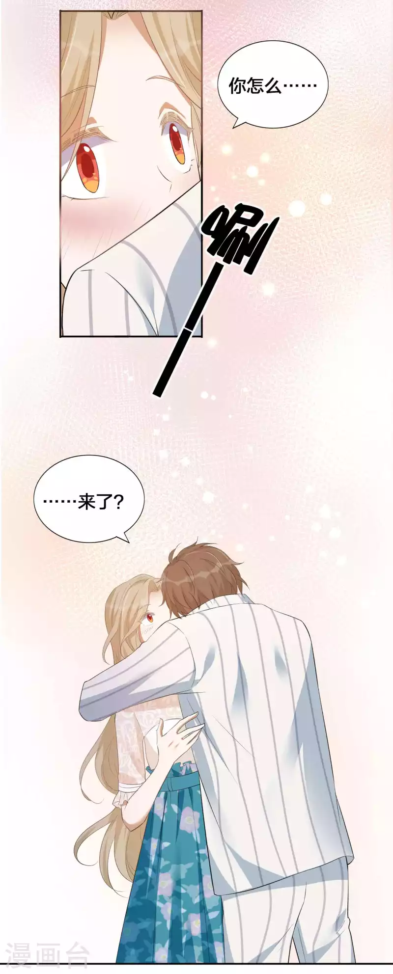 第158话 做你的守护神-第206话
