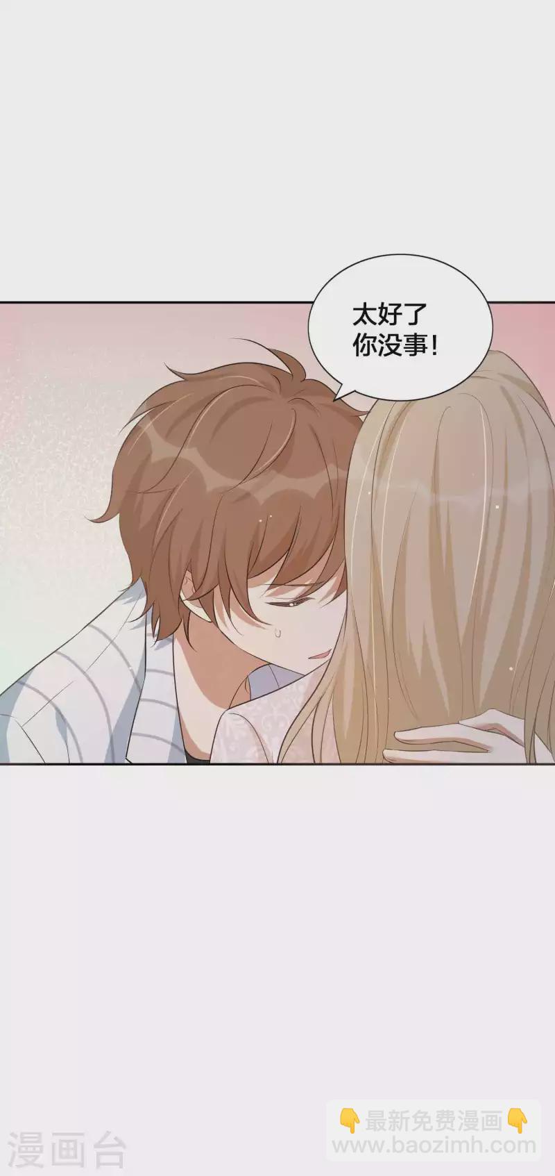 第158话 做你的守护神-第206话