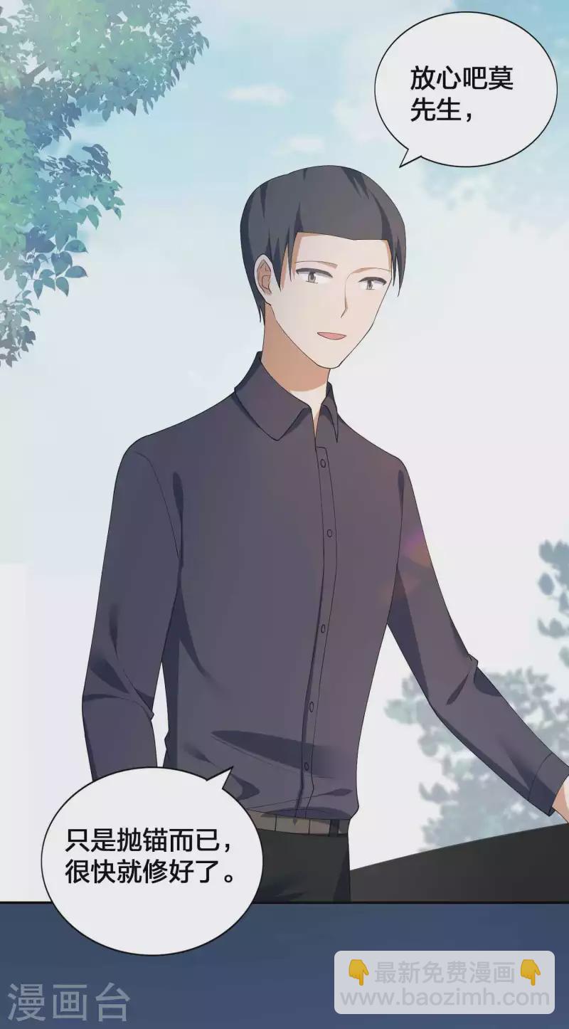 第158话 做你的守护神-第206话