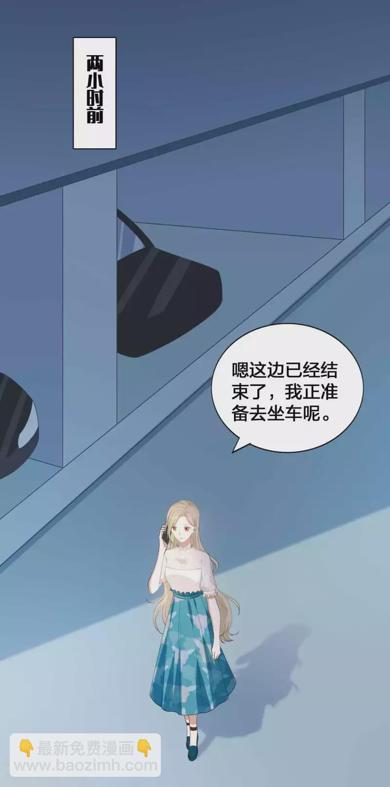 第158话 做你的守护神-第206话