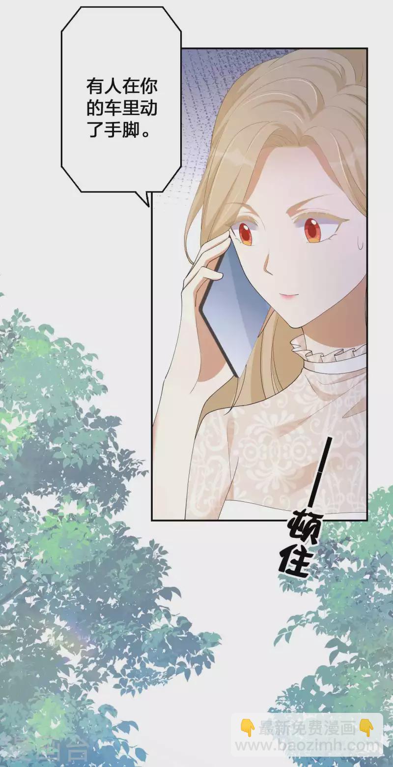 第158话 做你的守护神-第206话