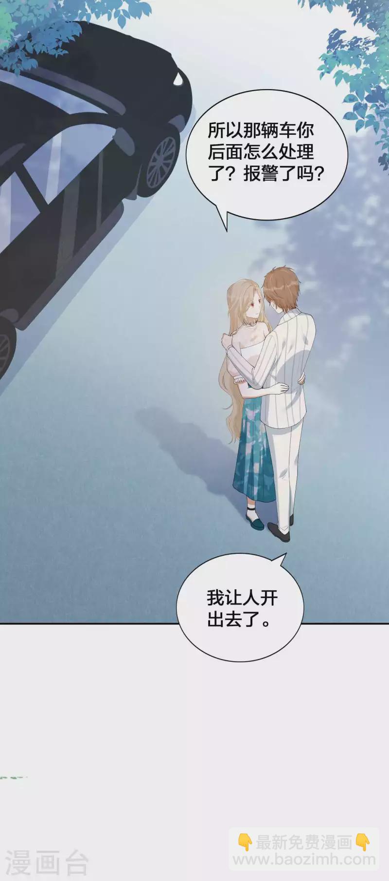 第158话 做你的守护神-第206话