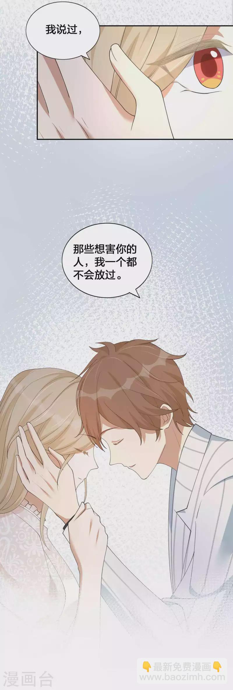 第158话 做你的守护神-第206话