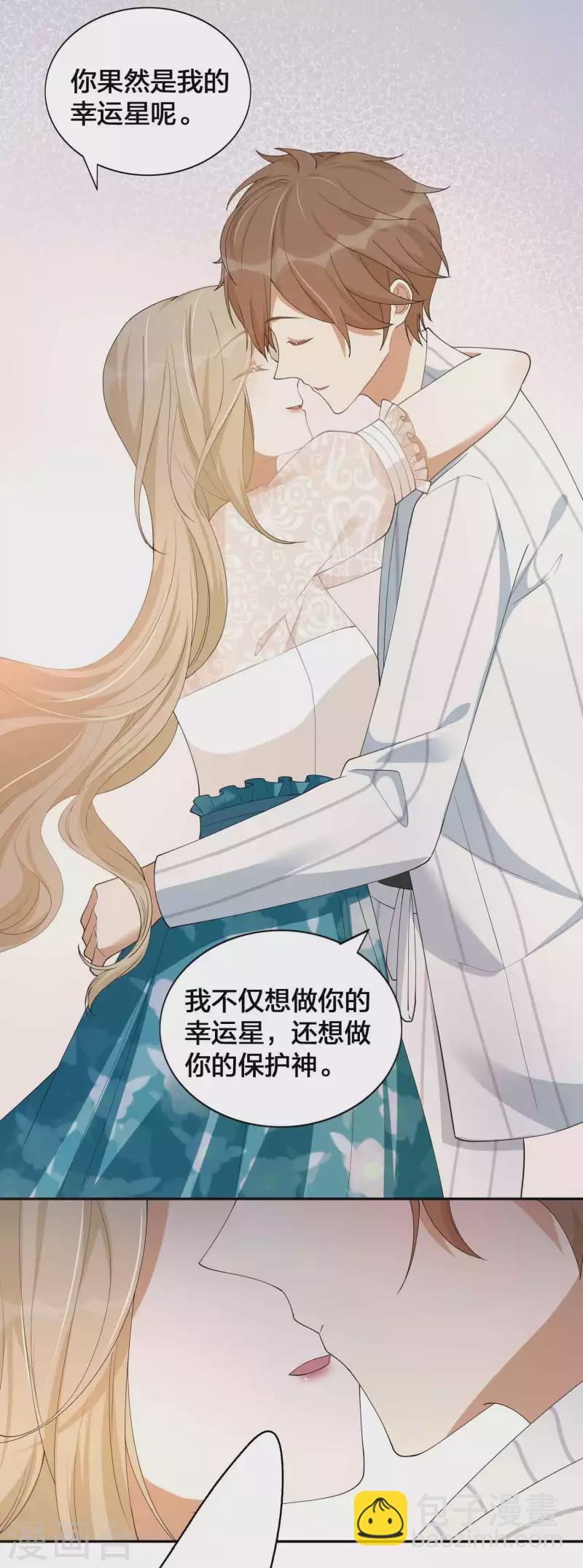 第158话 做你的守护神-第206话