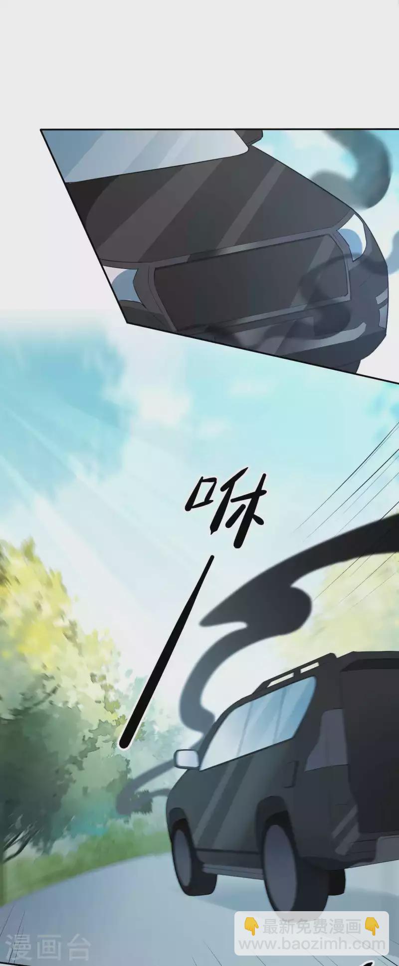 第158话 做你的守护神-第206话