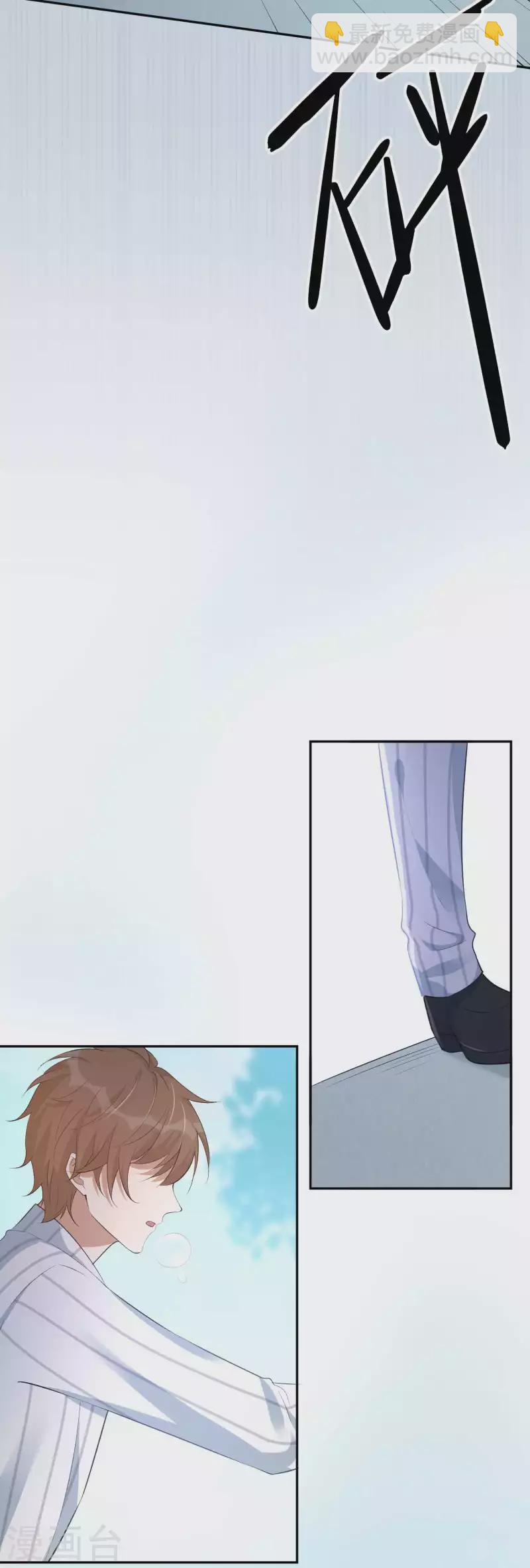 第158话 做你的守护神-第206话