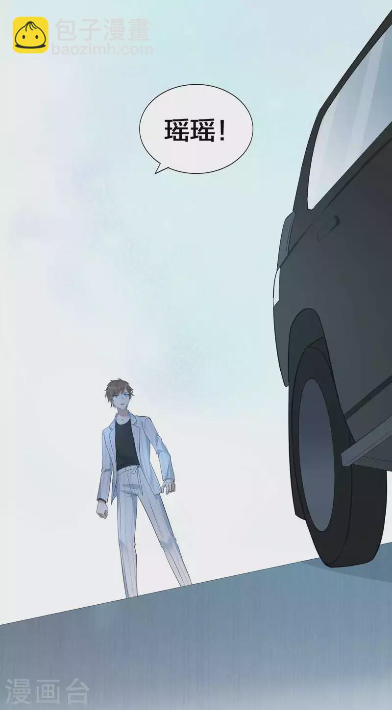 第158话 做你的守护神-第206话