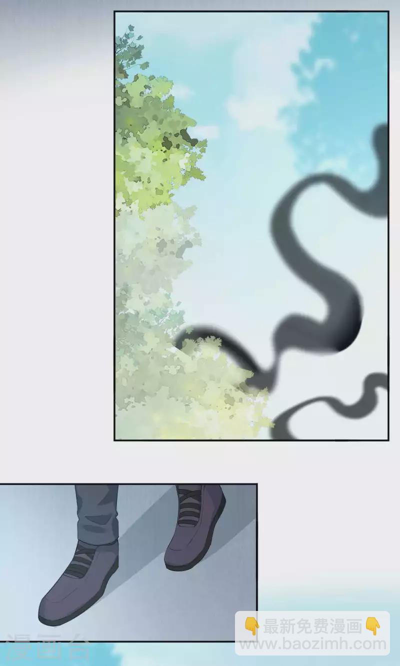 第158话 做你的守护神-第206话