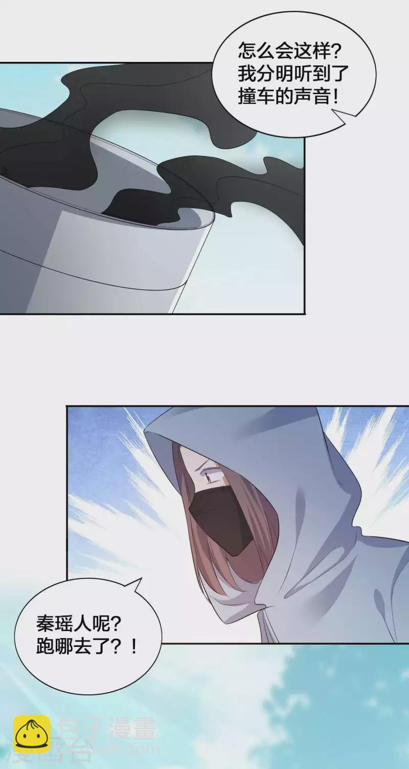 第158话 做你的守护神-第206话