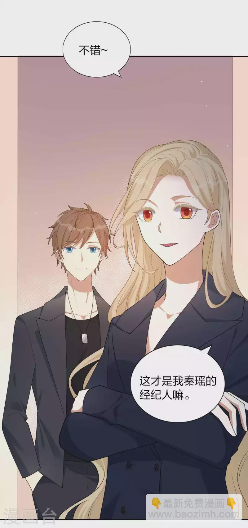 第160话 另一个男孩子？-第208话