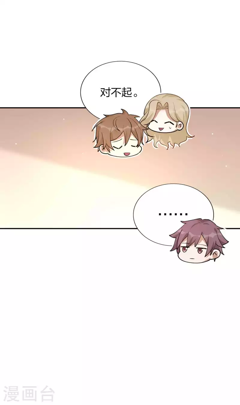 第160话 另一个男孩子？-第208话