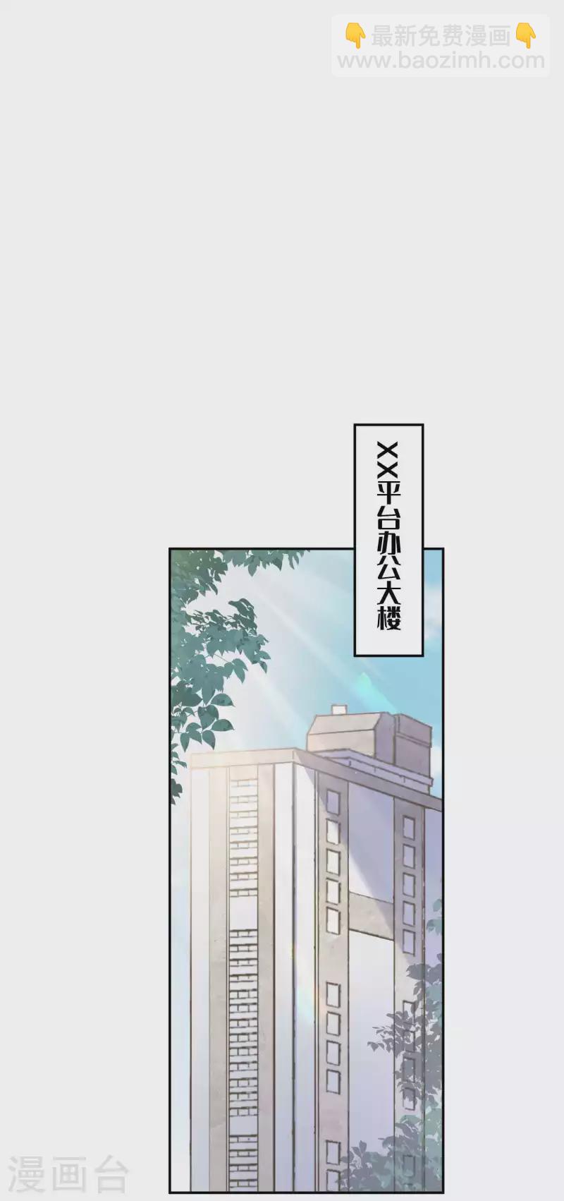 第160话 另一个男孩子？-第208话