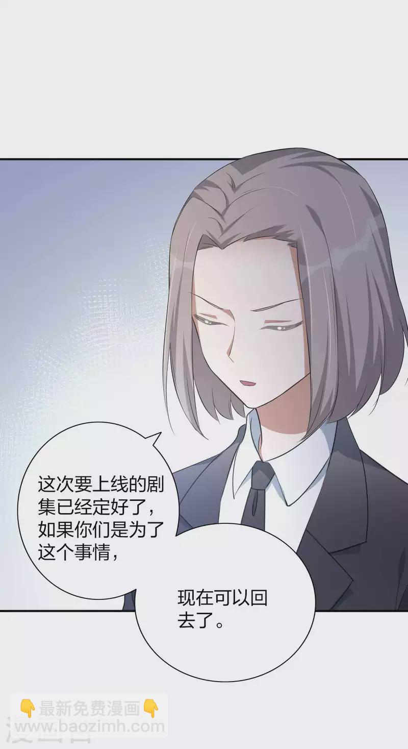 第160话 另一个男孩子？-第208话