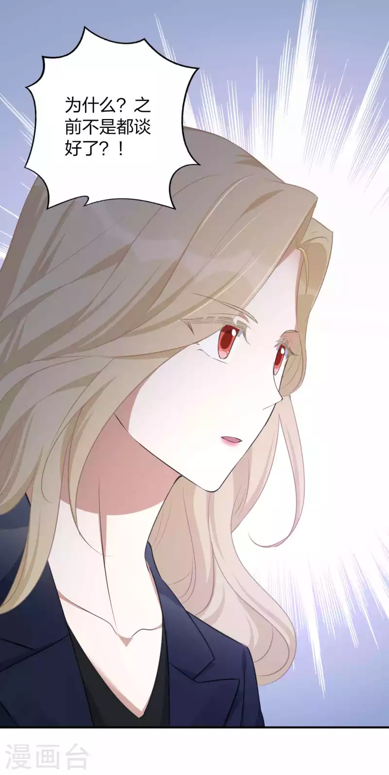 第160话 另一个男孩子？-第208话