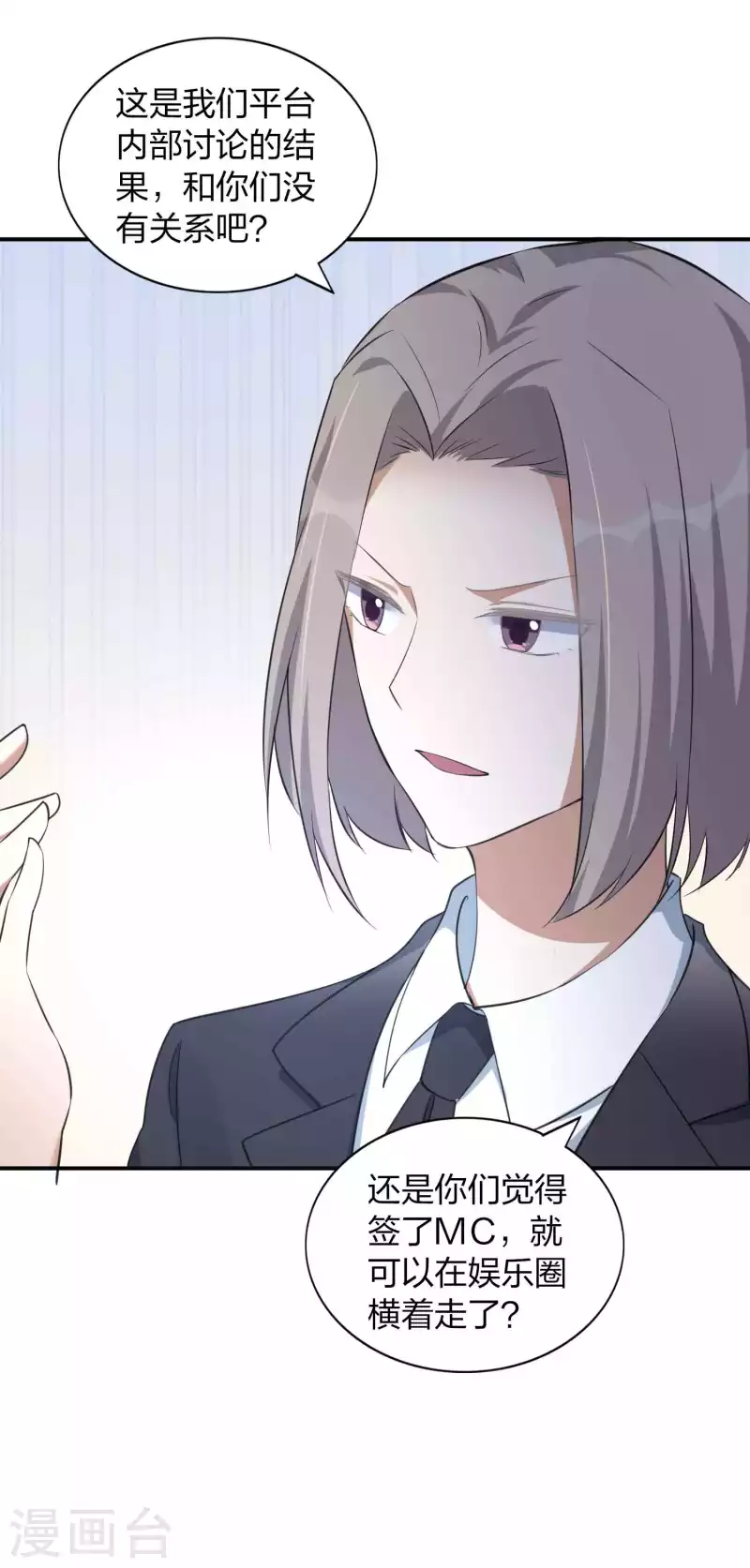 第160话 另一个男孩子？-第208话