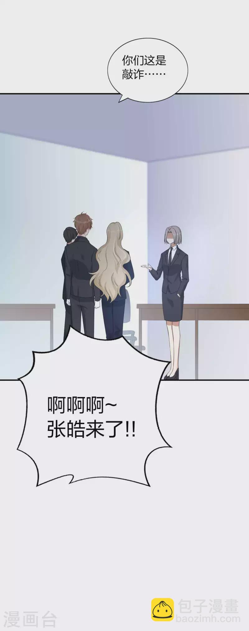 第160话 另一个男孩子？-第208话