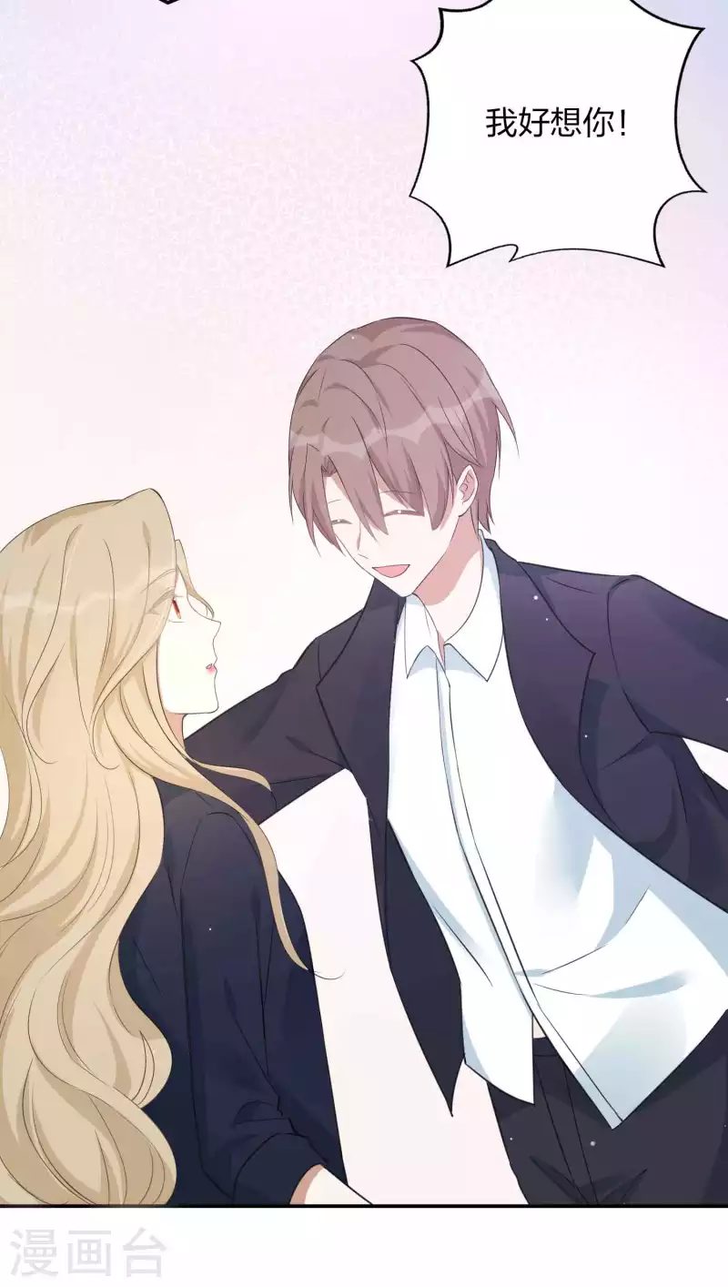 第160话 另一个男孩子？-第208话
