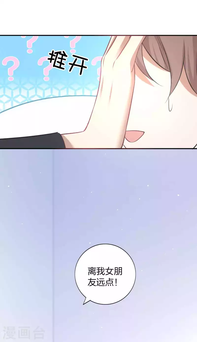 第160话 另一个男孩子？-第208话