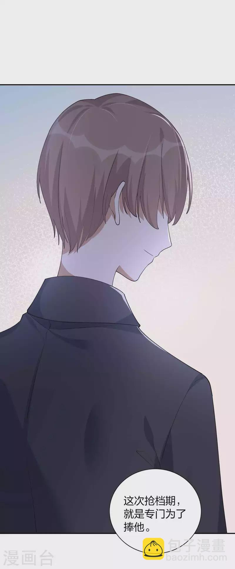 第160话 另一个男孩子？-第208话