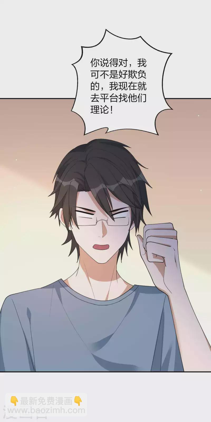 第160话 另一个男孩子？-第208话