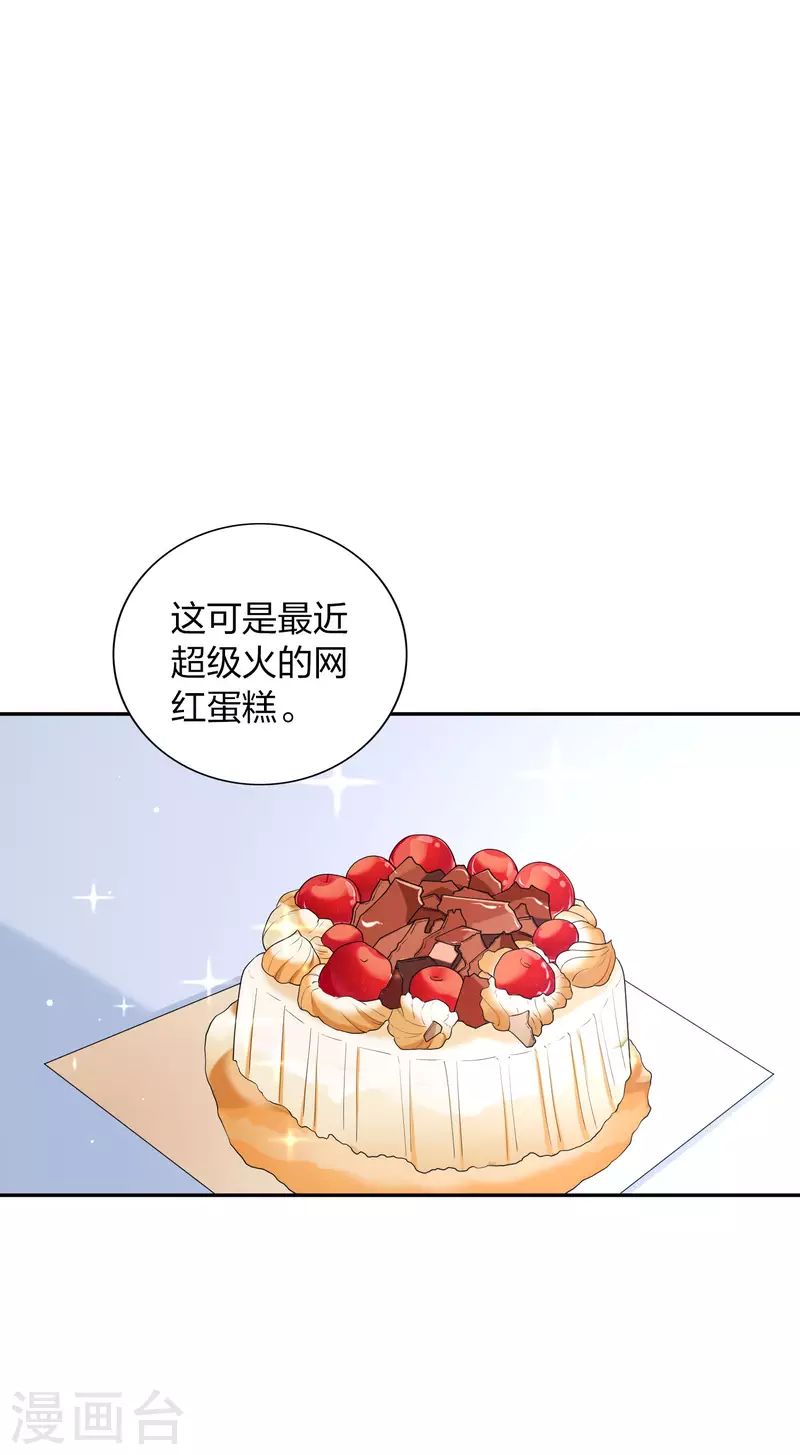 第162话 挑拨离间开始了-第210话