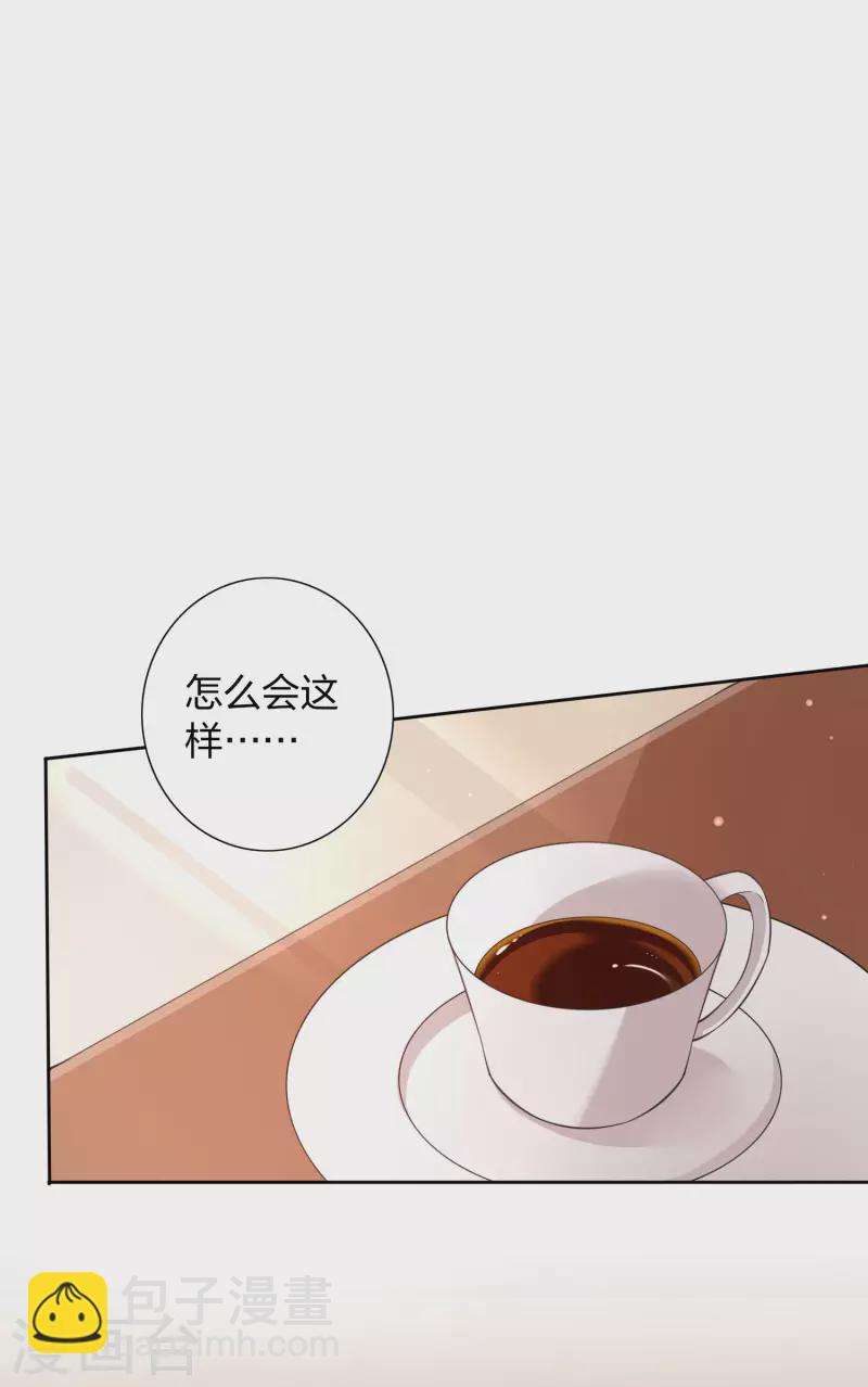第162话 挑拨离间开始了-第210话