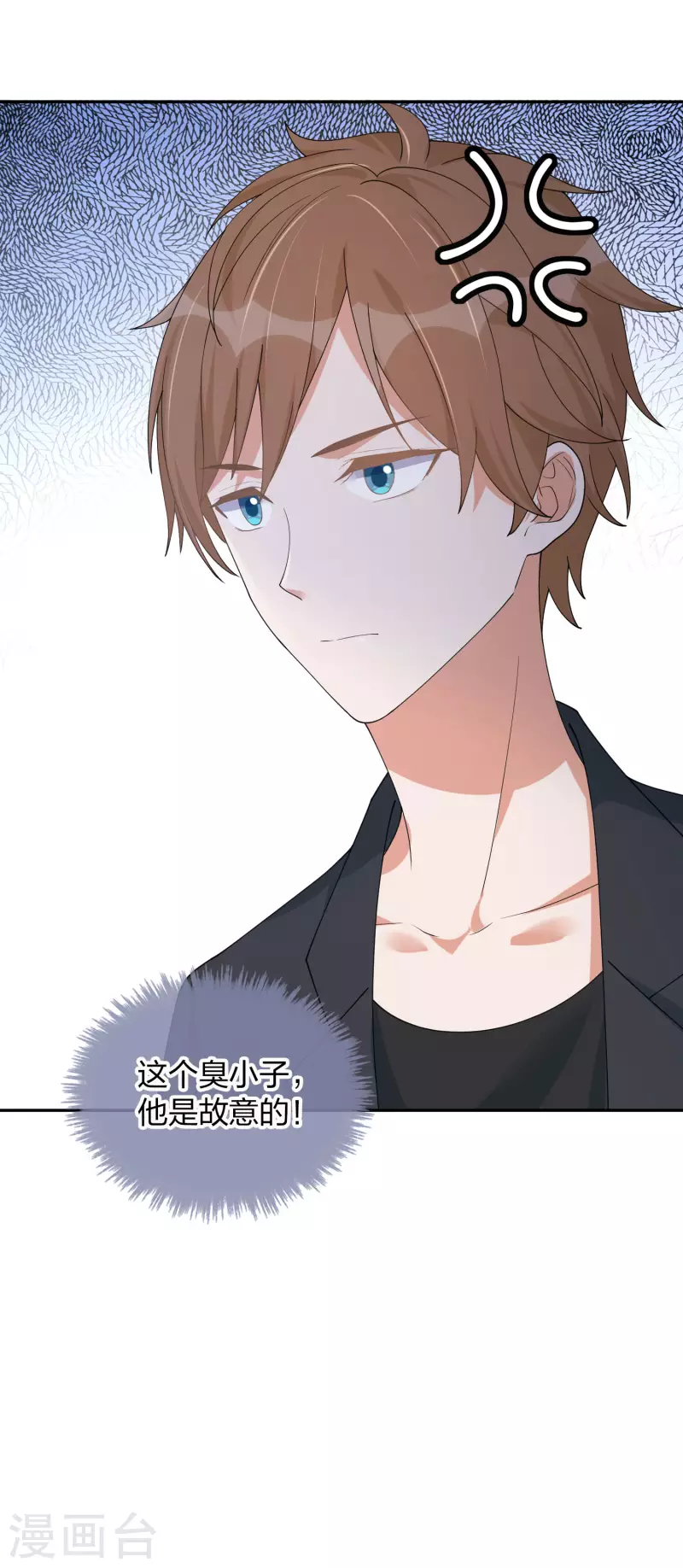 第162话 挑拨离间开始了-第210话