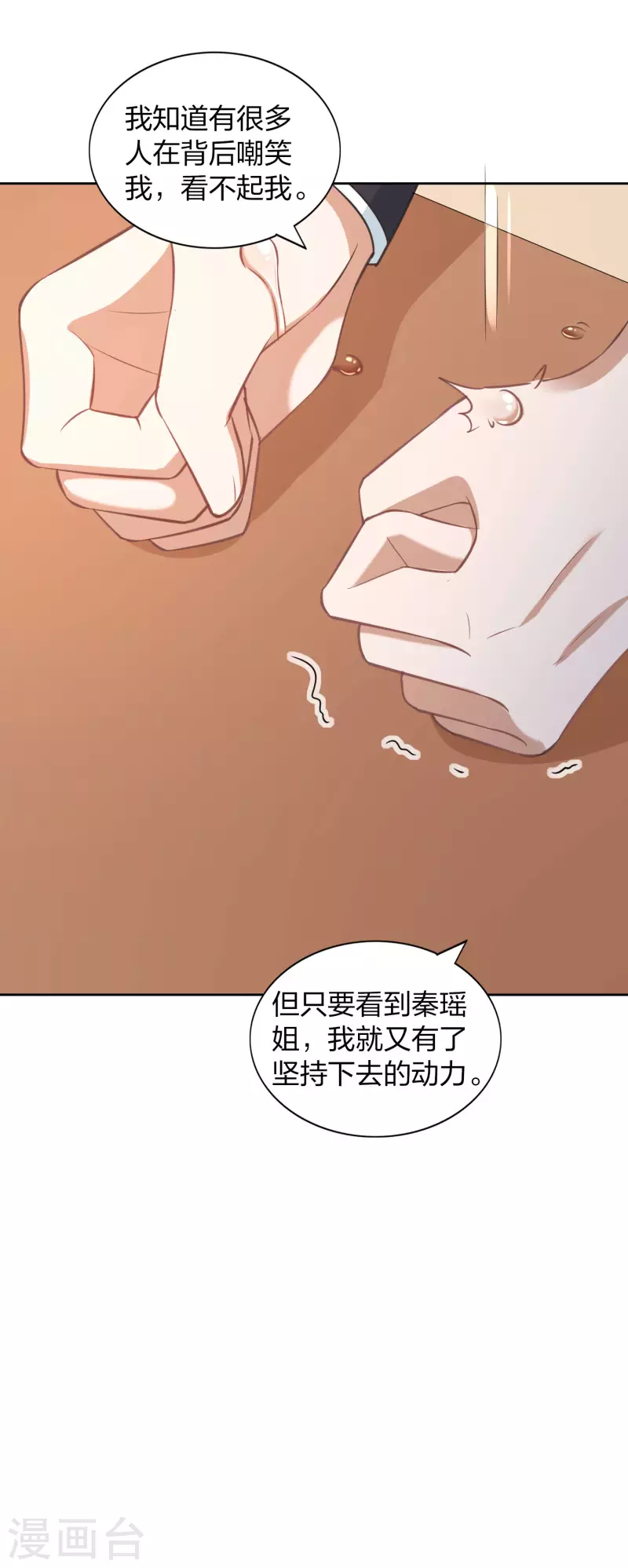 第162话 挑拨离间开始了-第210话