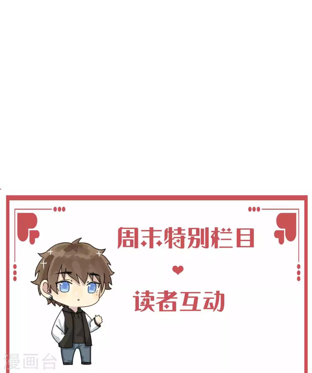 周末特别栏目第4期-第22话