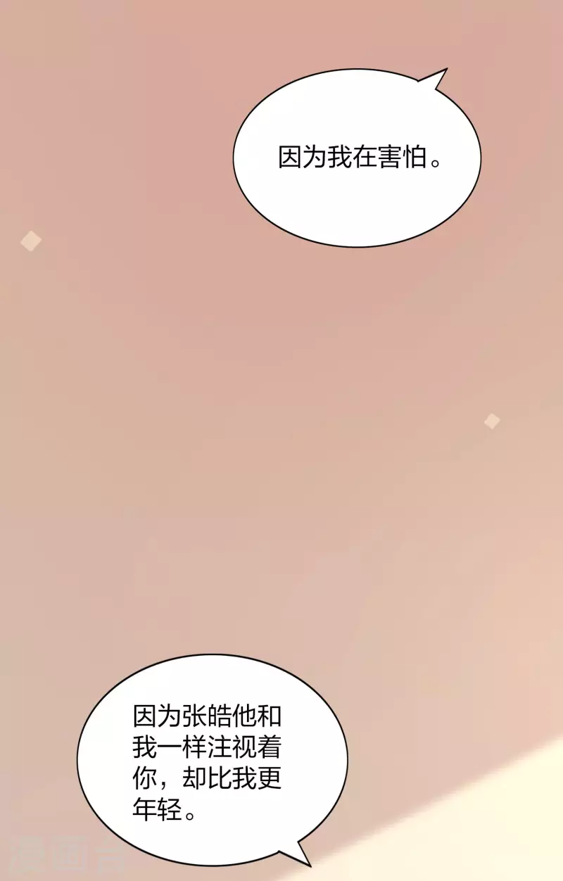第164话 我爱你-第212话