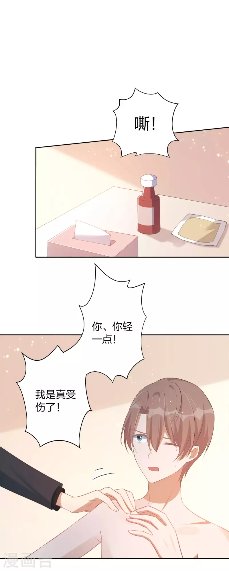第164话 我爱你-第212话