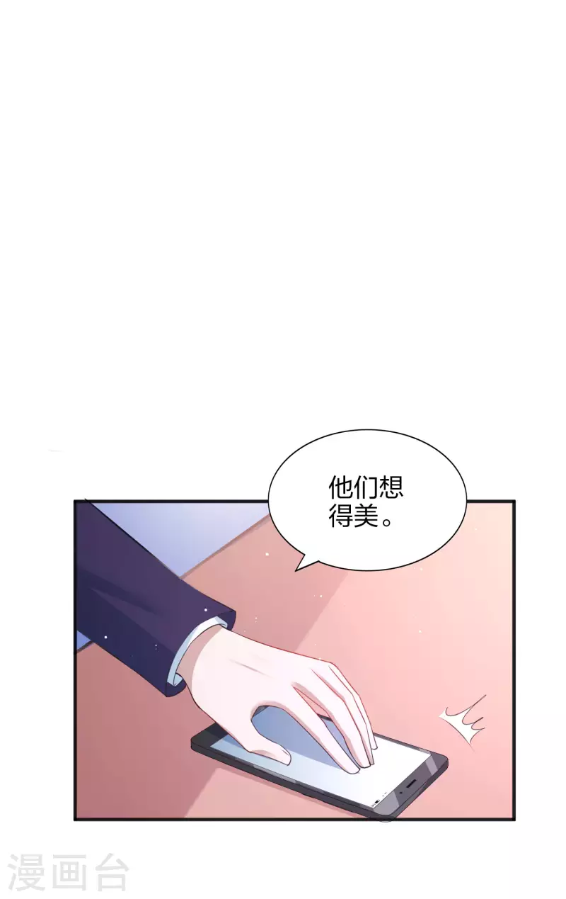 第166话 黑历史曝光了-第214话