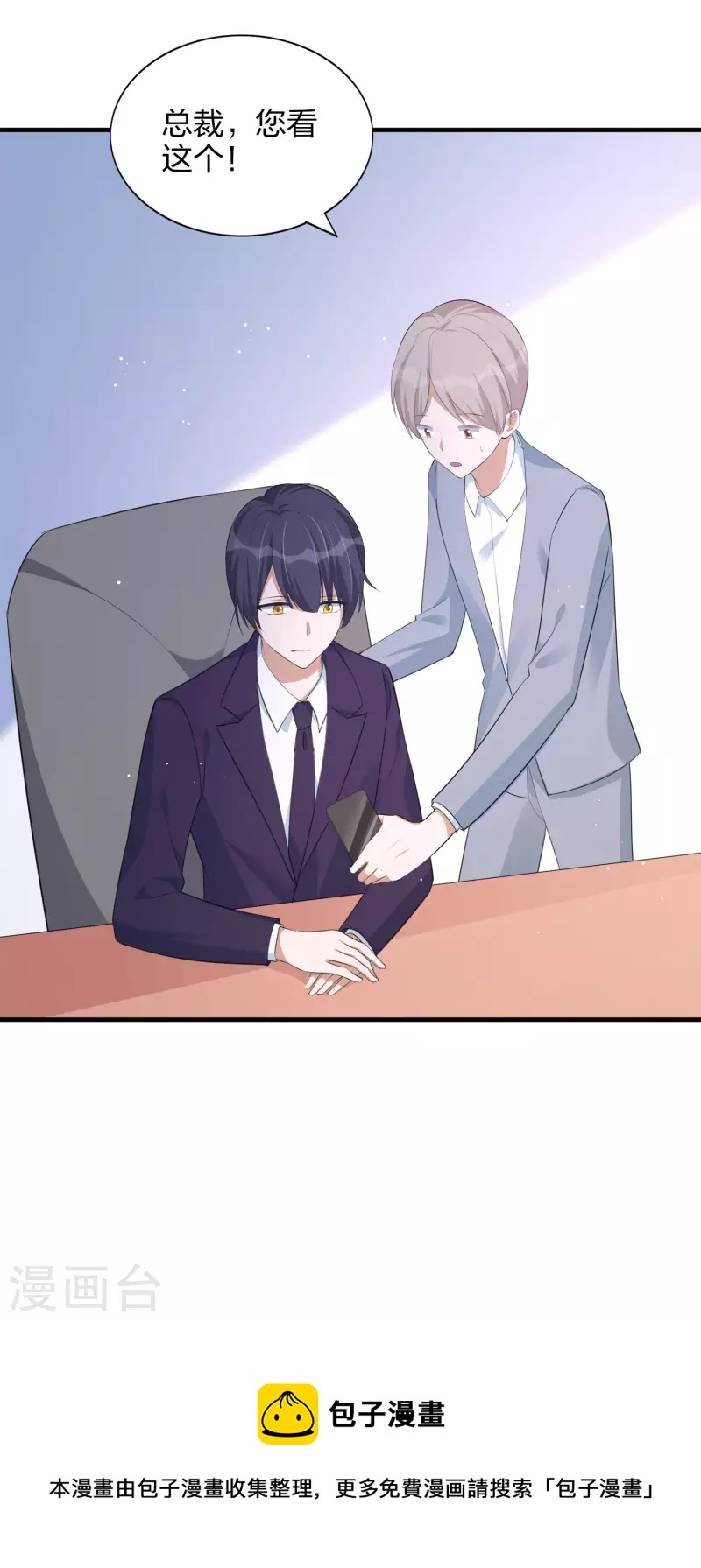 第166话 黑历史曝光了-第214话