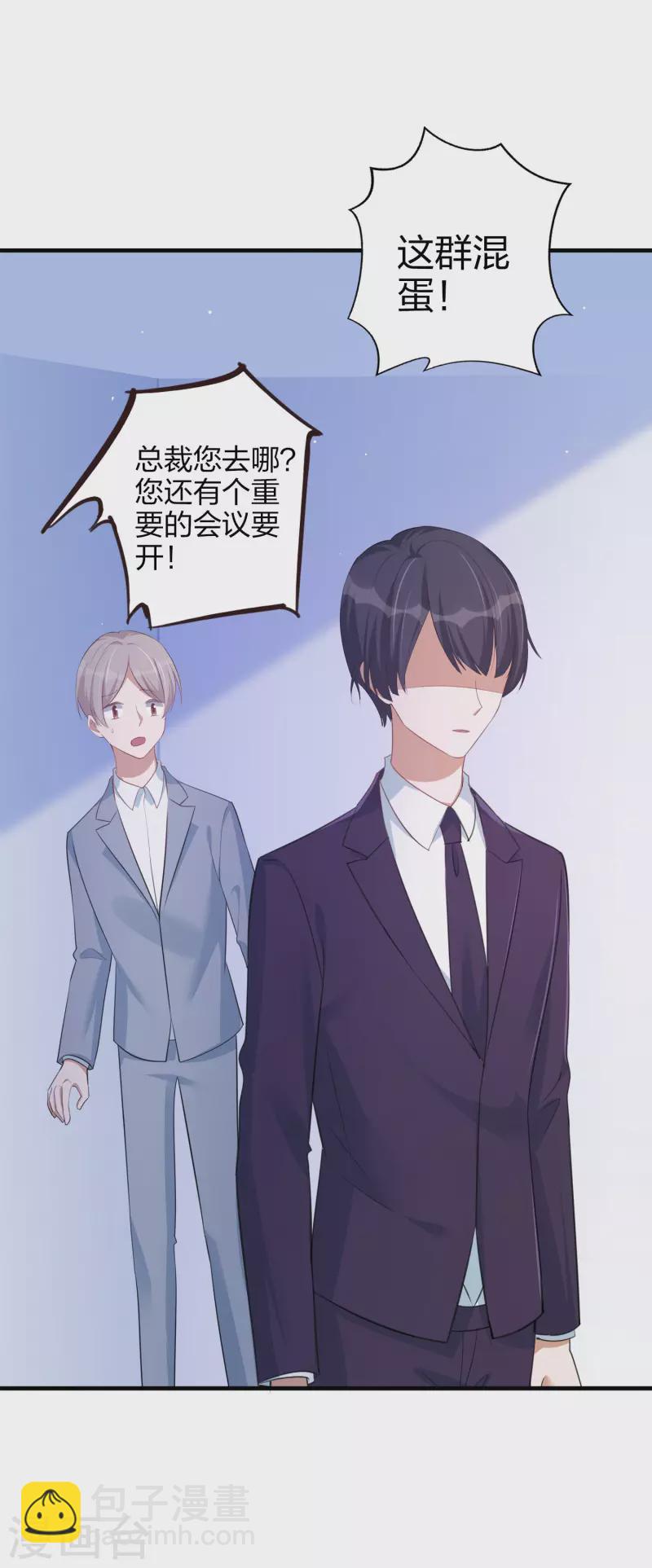 第166话 黑历史曝光了-第214话