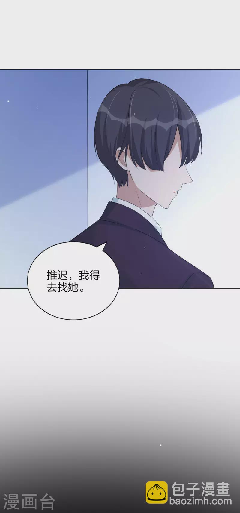 第166话 黑历史曝光了-第214话