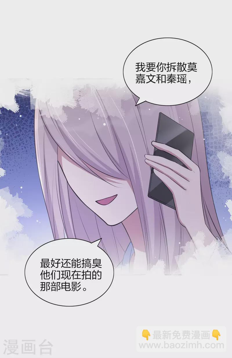 第166话 黑历史曝光了-第214话