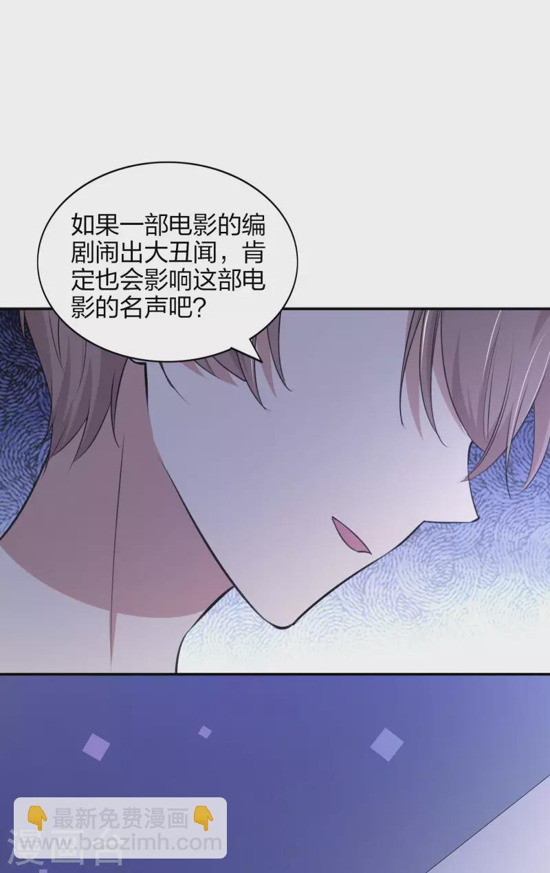 第166话 黑历史曝光了-第214话