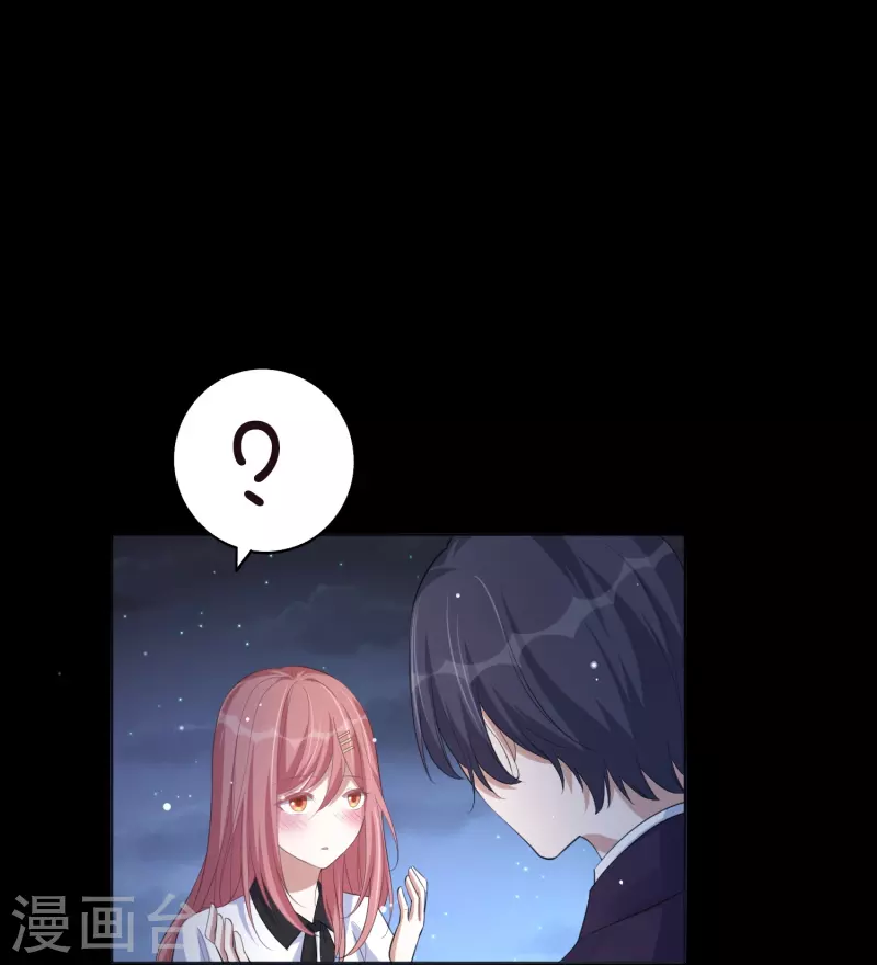 第168话 等你的答案-第216话