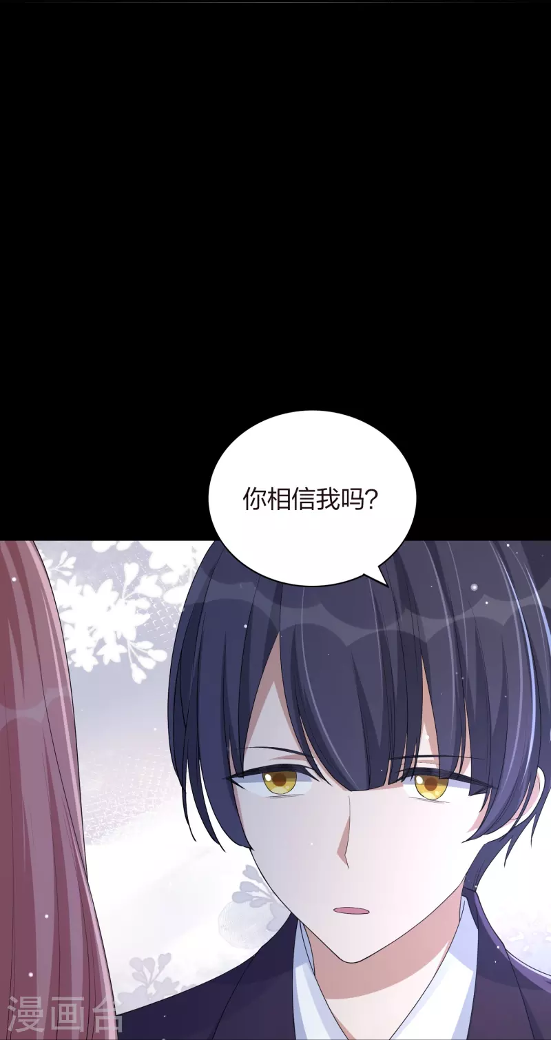 第168话 等你的答案-第216话