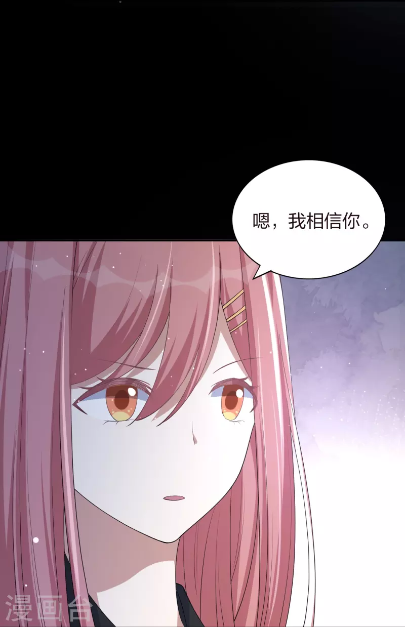 第168话 等你的答案-第216话