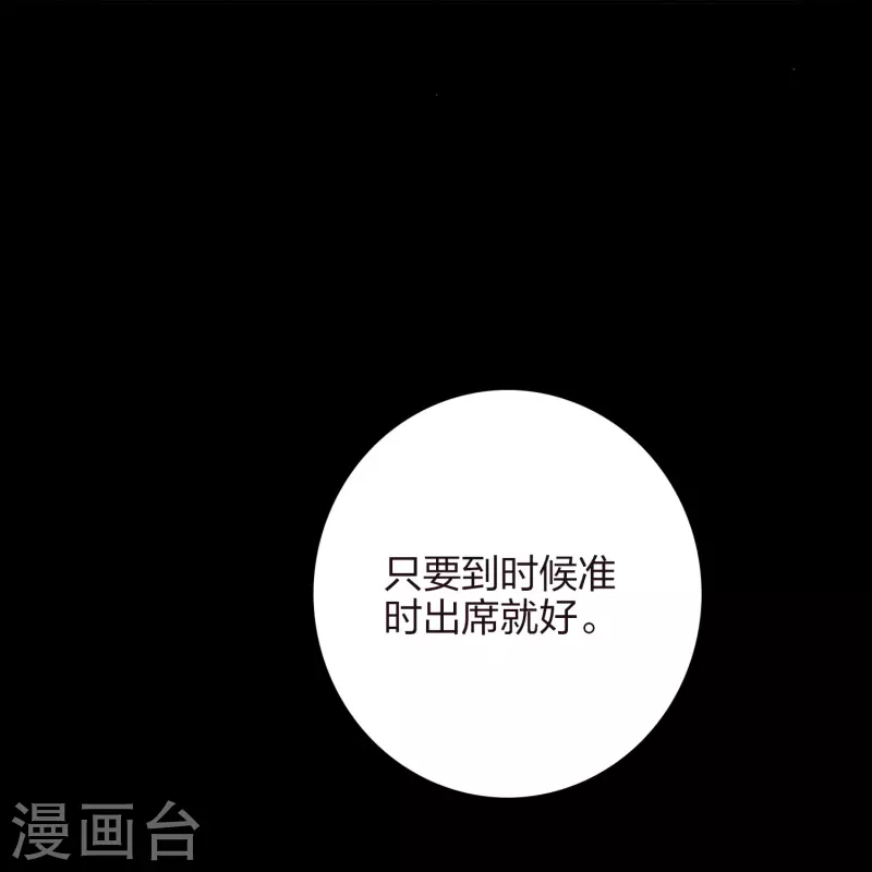 第168话 等你的答案-第216话
