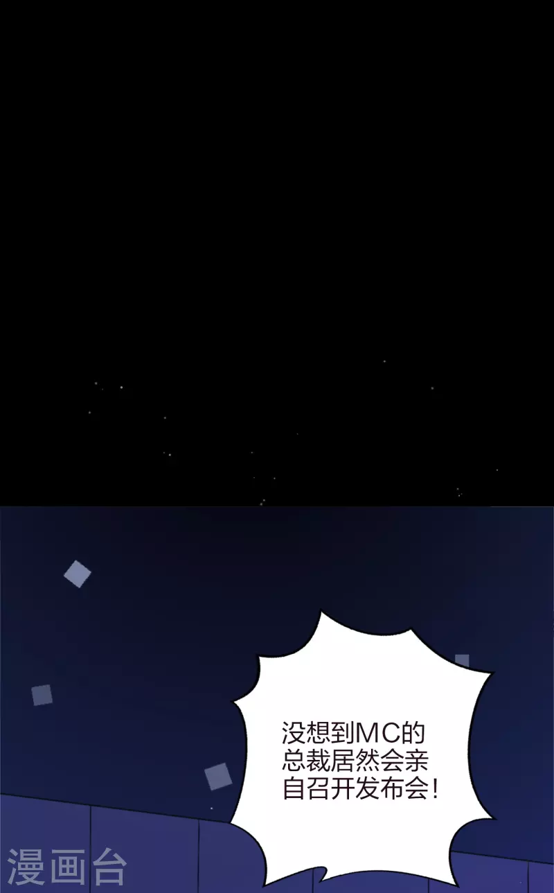 第168话 等你的答案-第216话