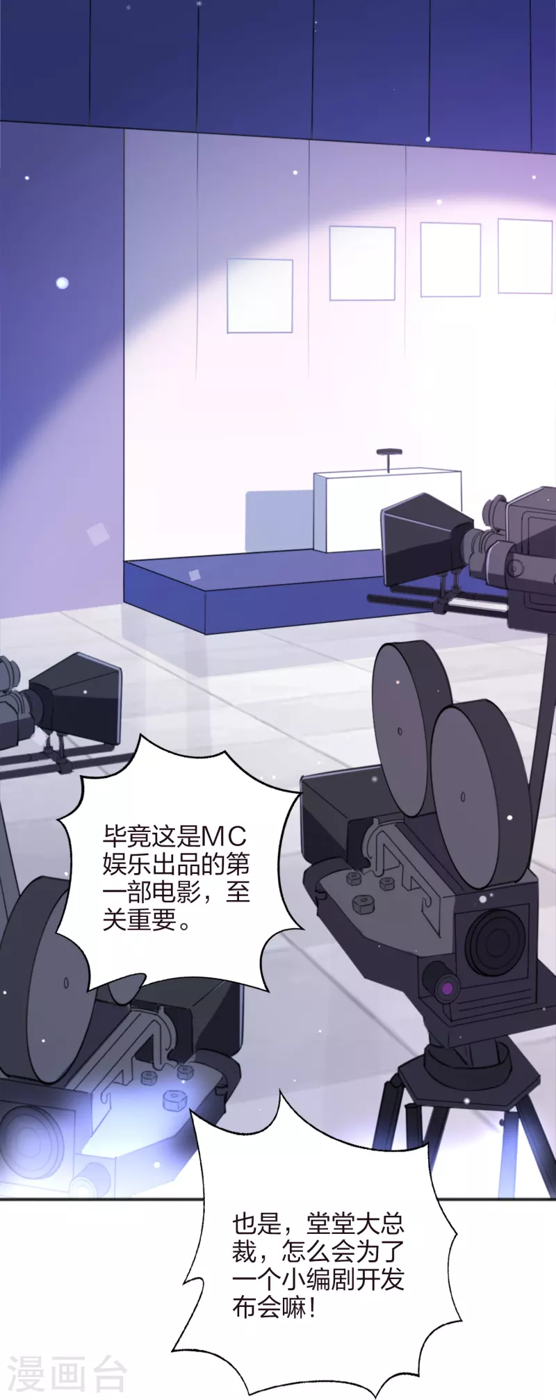 第168话 等你的答案-第216话