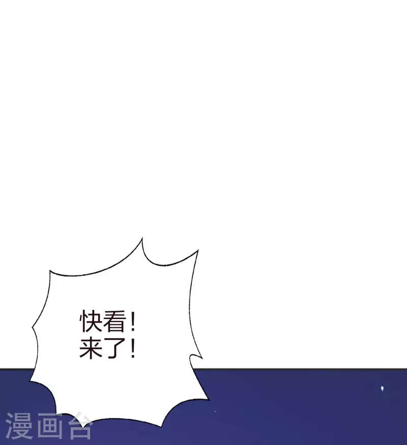 第168话 等你的答案-第216话